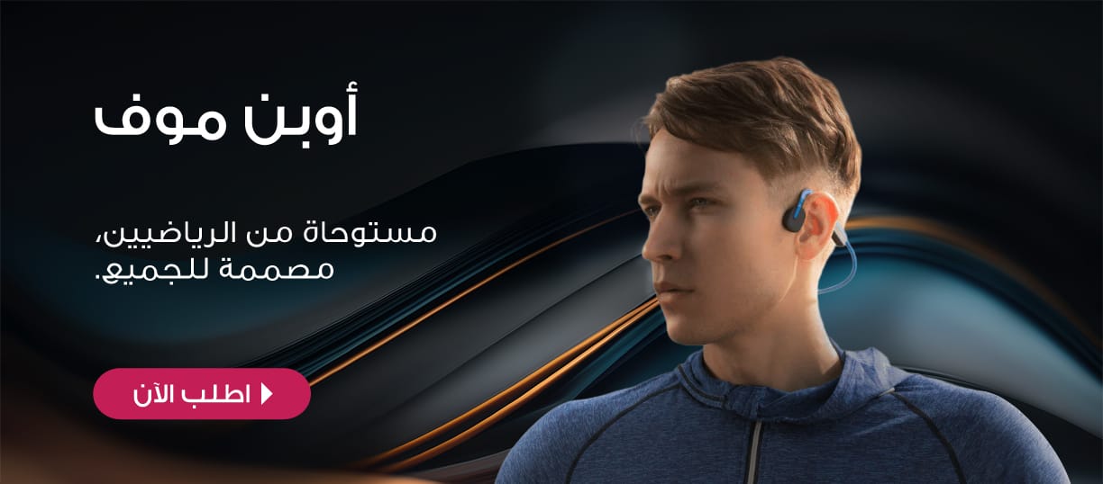 Jumbo Souq mega promotions